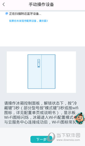 海信爱家app下载