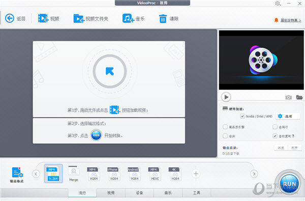 VideoProc