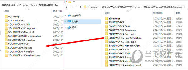 sw2021破解补丁