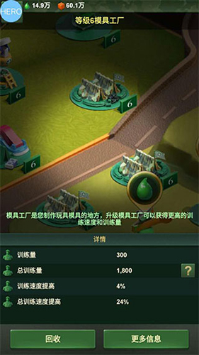 兵人大战