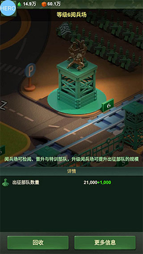 兵人大战