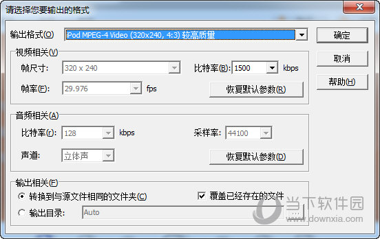 镭智iPod视频转换器