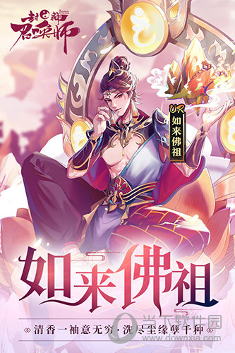 森豪商城安卓版