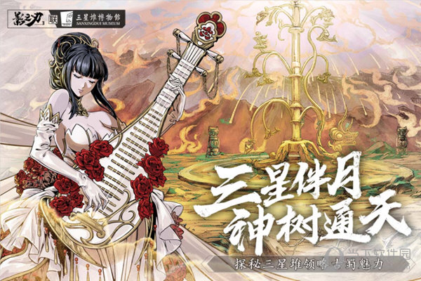智慧拐杖安卓版