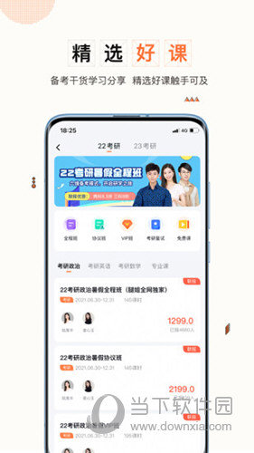 一笑而过