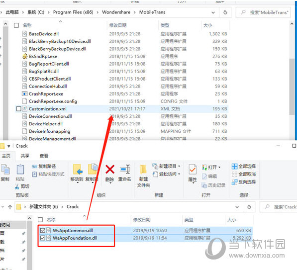 wondershare mobiletrans