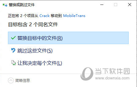 wondershare mobiletrans