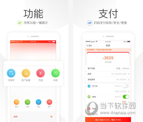 笑铺日记电脑版下载