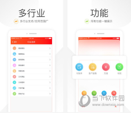 笑铺日记电脑版下载