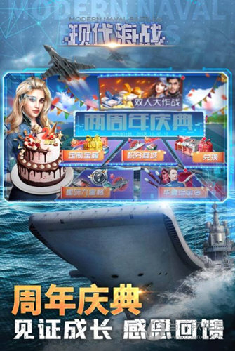 全能恢复精灵安卓版