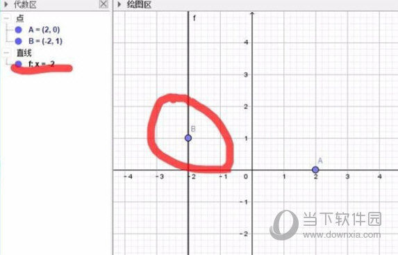 geogebra中文破解版