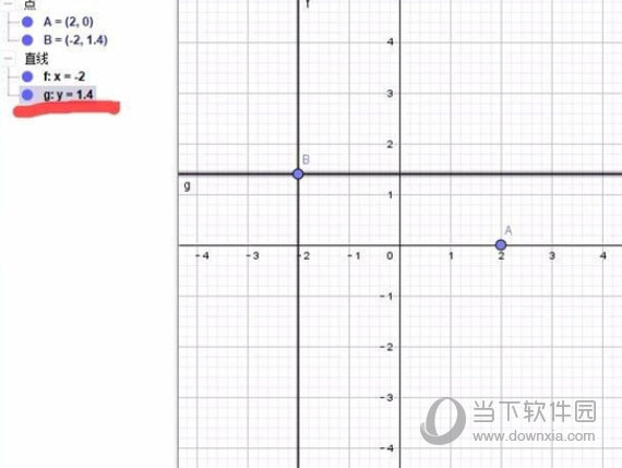 geogebra中文破解版