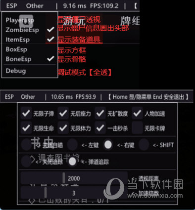 喋血复仇辅助
