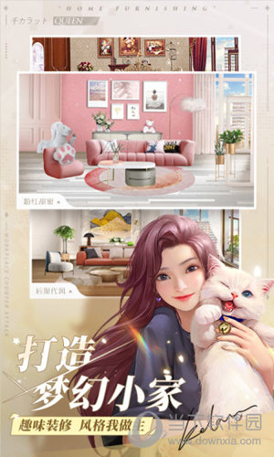 闪拍软件