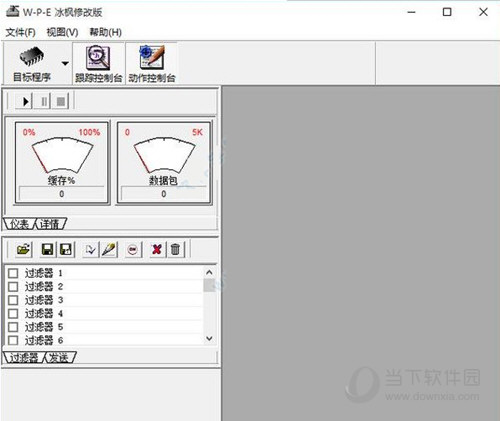 wpe冰封破解版