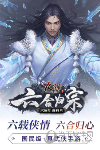 2023 indiePlay中国独立游戏大赛各大奖项结果公布！