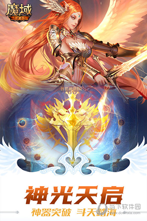 八万里APP