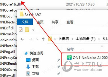 ON1 NoNoise AI 2022中文破解版