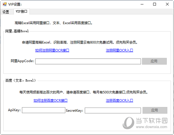 小马识图