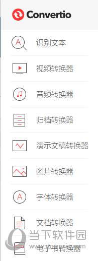 Convertio