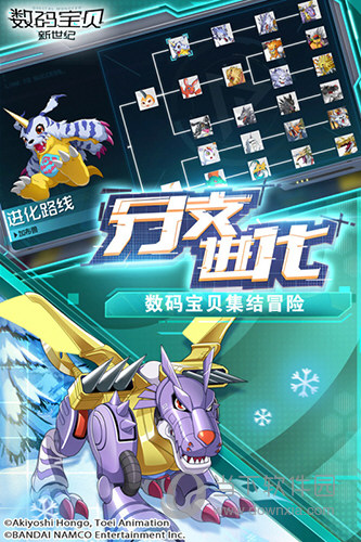 卓越E管家APP