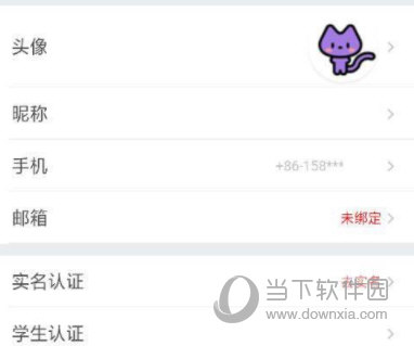 去哪儿旅行APP