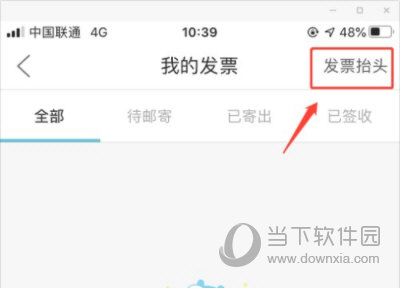 去哪儿旅行APP
