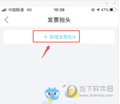 去哪儿旅行APP