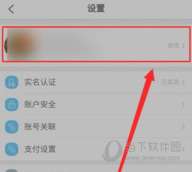 去哪儿旅行APP