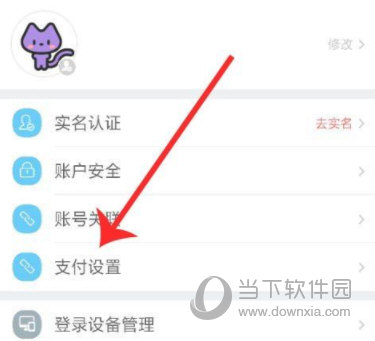 去哪儿旅行APP