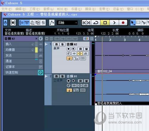 cubase5免安装版