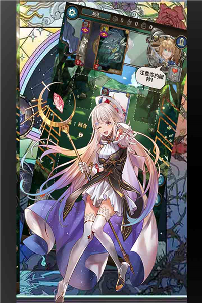 指尖决斗家 V1.5 安卓版截图3