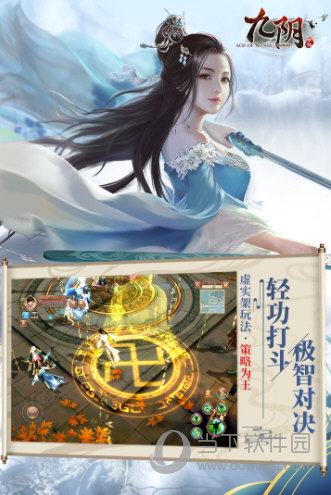 微宝汇安卓版