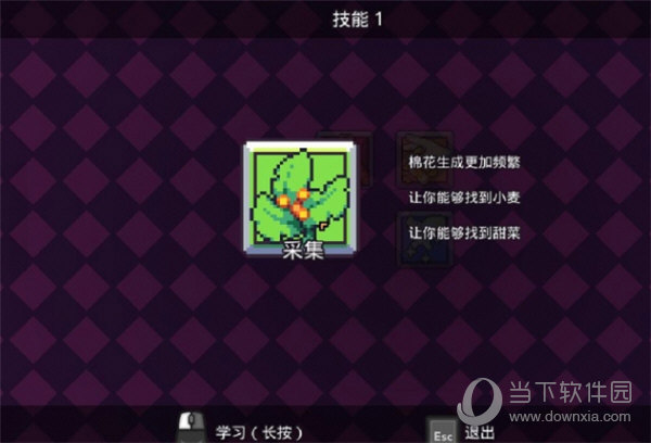 浮岛物语修改器