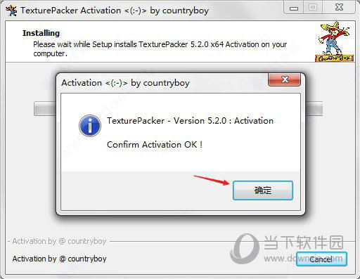 texturepackergui破解版