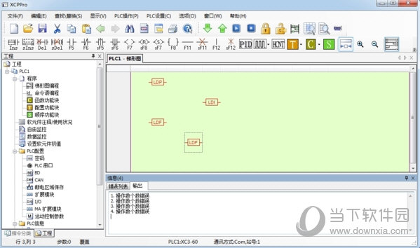 XCPPro