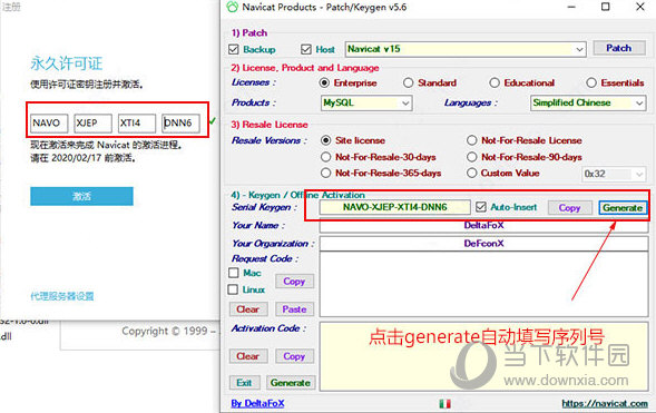 mysql中文破解版下载