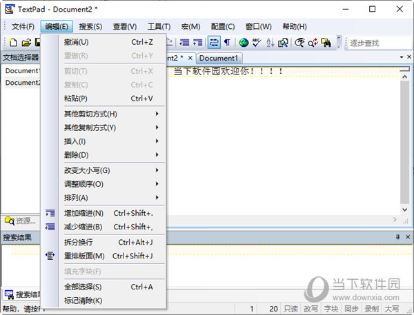 textpad