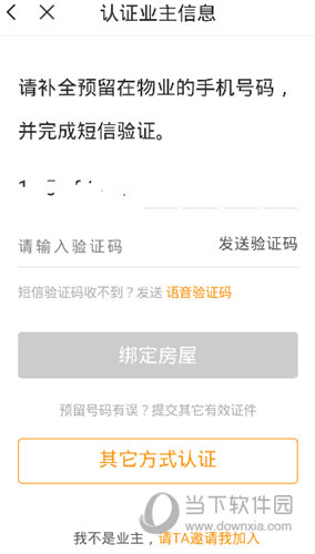 米饭公社APP免费下载