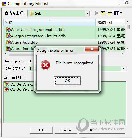 protel99se免安装版|protel99se绿色版 V1.3 win10兼容版下载_当下软件园