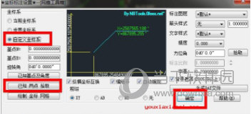 cad2018坐标标注插件
