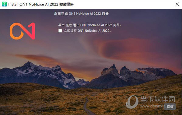 ON1 NoNoise AI 2022