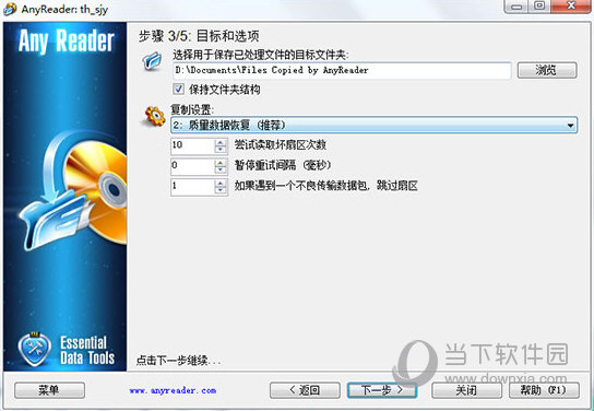 anyreader