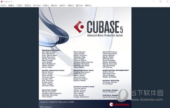 cubase5