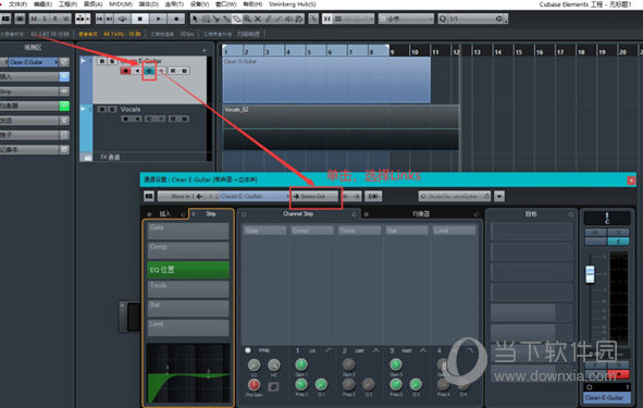 cubase5