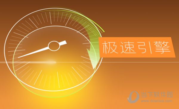 变速齿轮