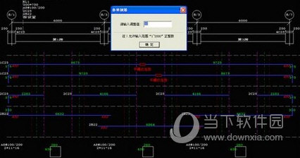 鲁班下料