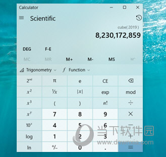 windows科学计算器