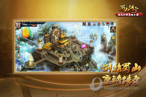 卫侍APP