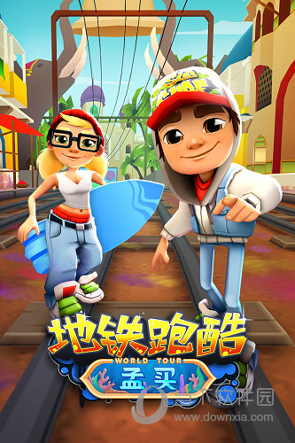 半岛综合截图2